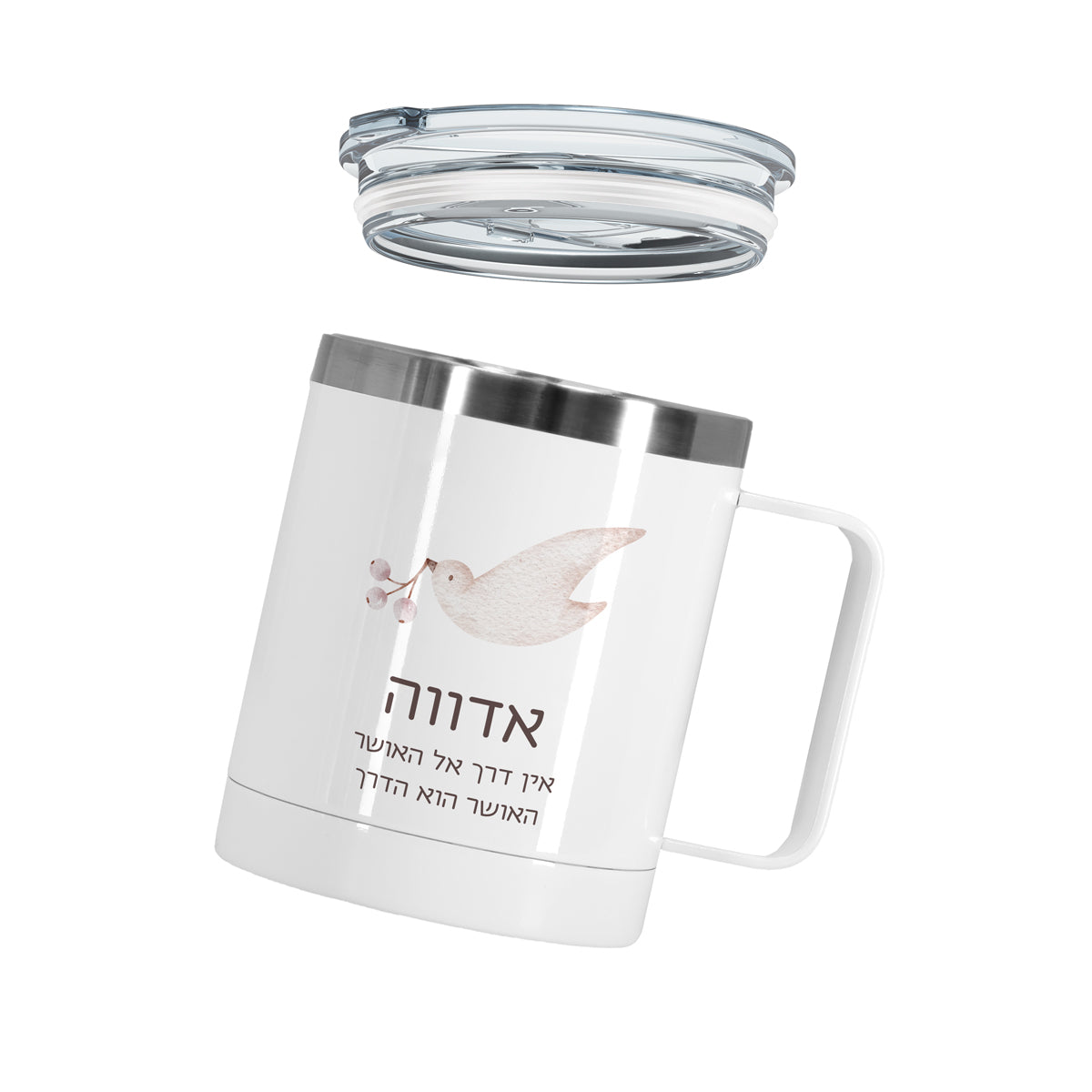 כוס טרמית מעוצבת עם ידית - שלווה
