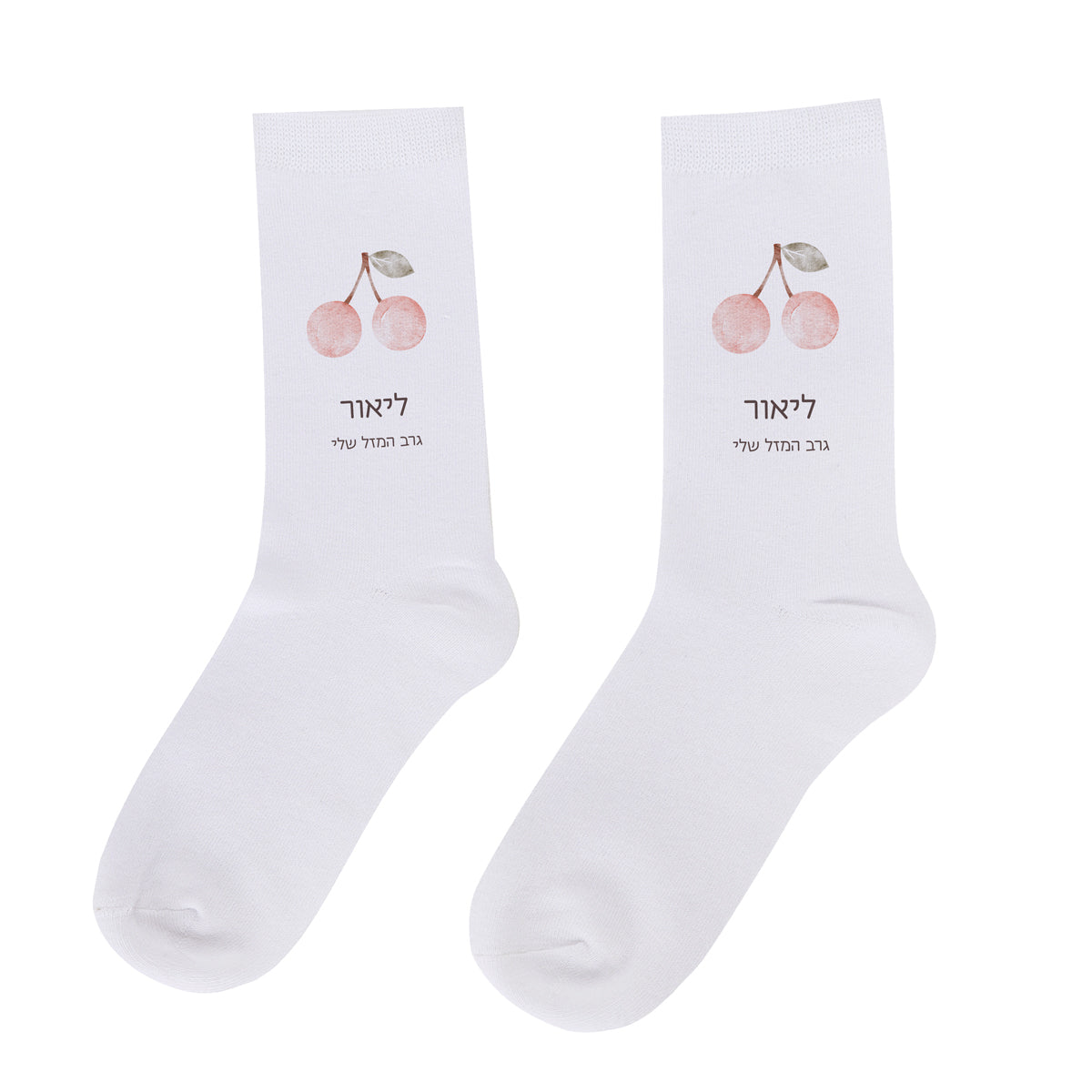 גרביים במארז מתכת יוקרתי - שלווה