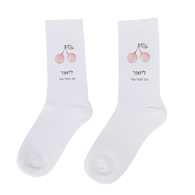 גרביים במארז מתכת יוקרתי - שלווה