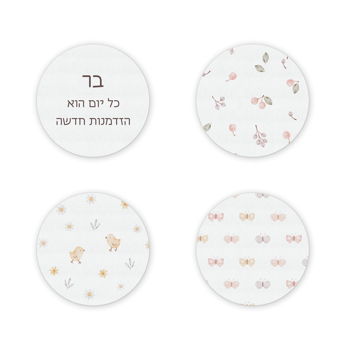 מארז 4 מגנטים בעיצוב אישי - שלווה