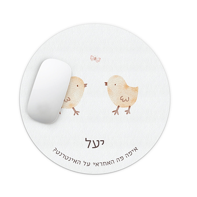 פד לעכבר עגול - שלווה