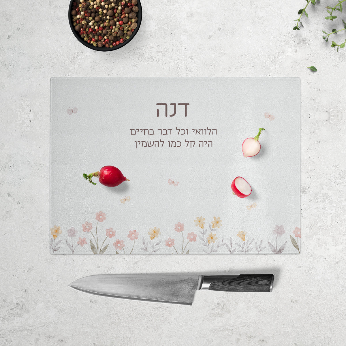 קרש חיתוך - שלווה