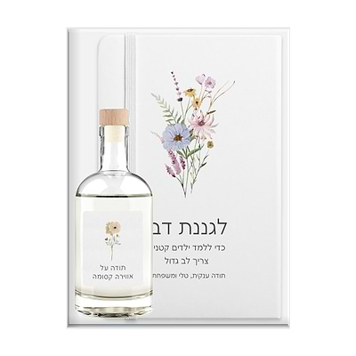 מארז מתנה למורה - מחברת - מפיץ ריח - פריחה