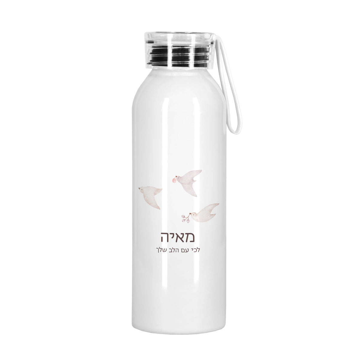 בקבוק ספורט - שלווה