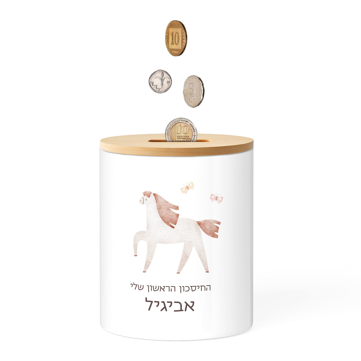 קופסת חיסכון - שלווה