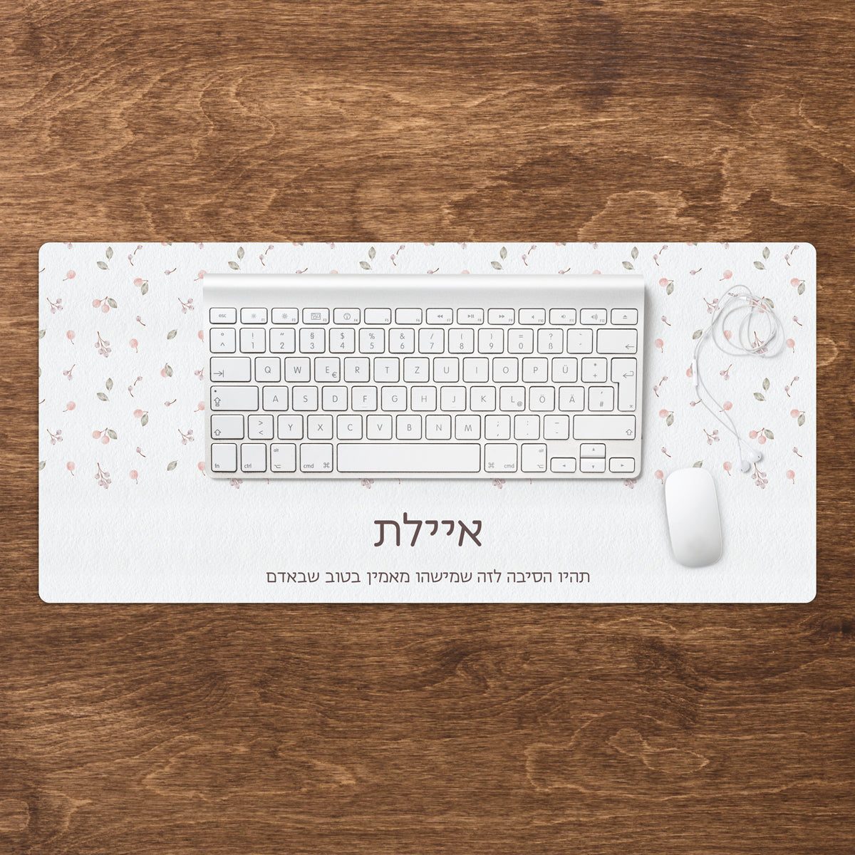 פד לעכבר ענק - שלווה