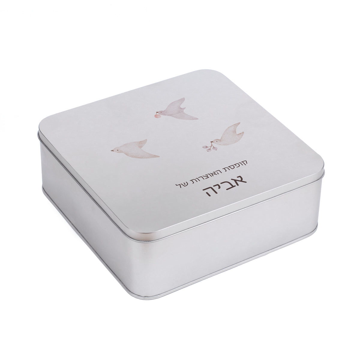 קופסת הפתעות - שלווה