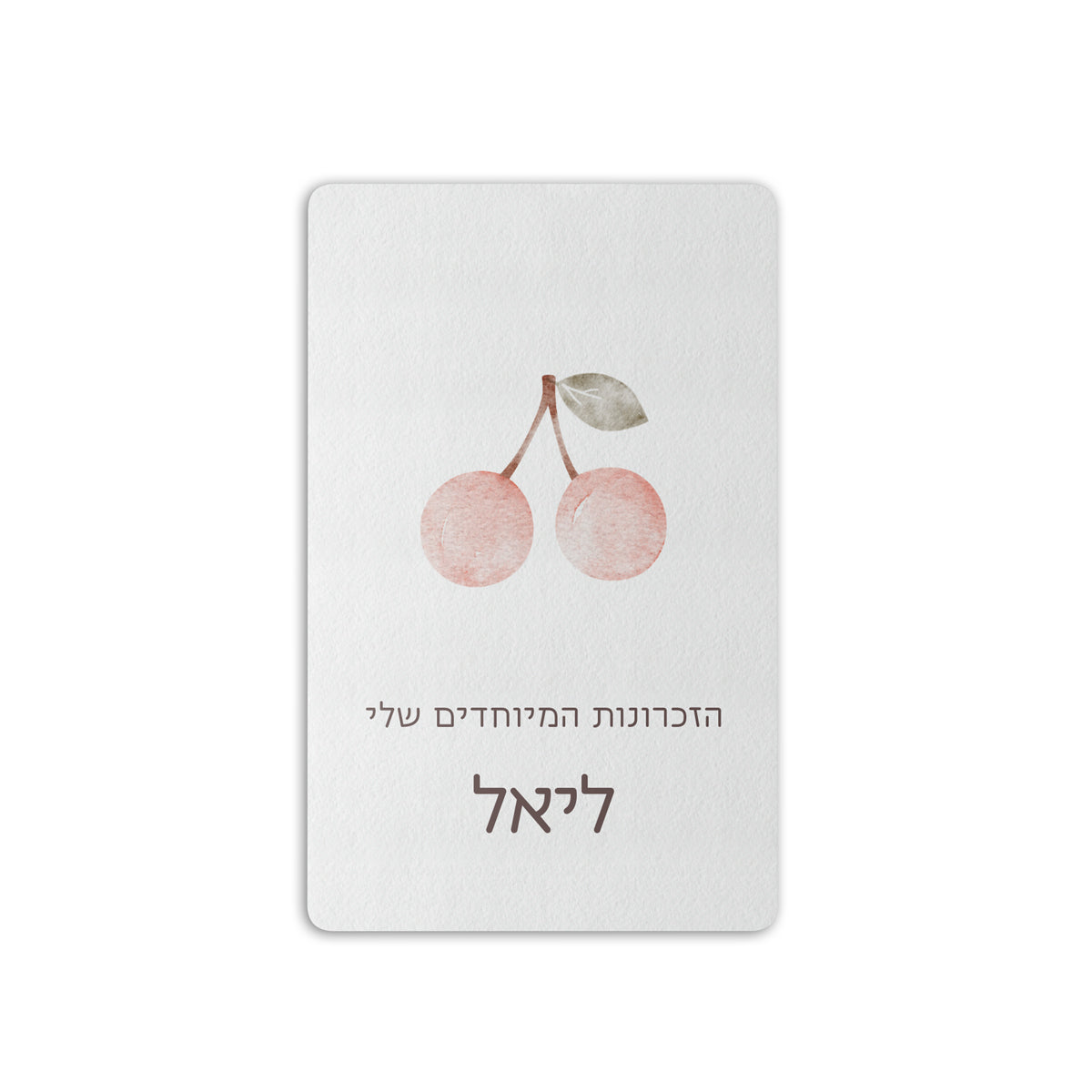 דיסק און קי - שלווה