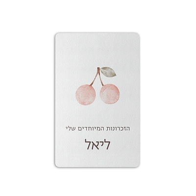 דיסק און קי - שלווה