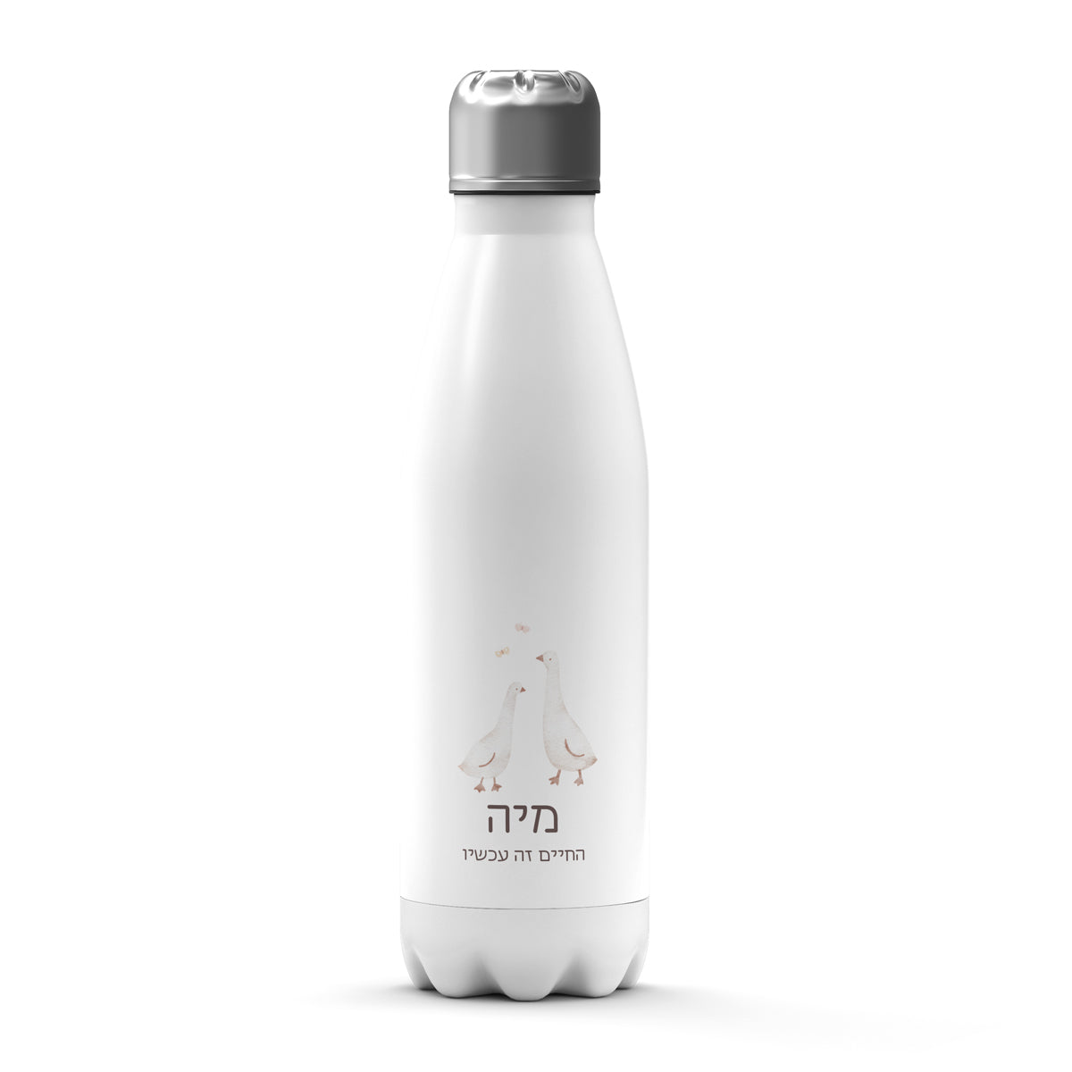 בקבוק טרמי נירוסטה - שלווה