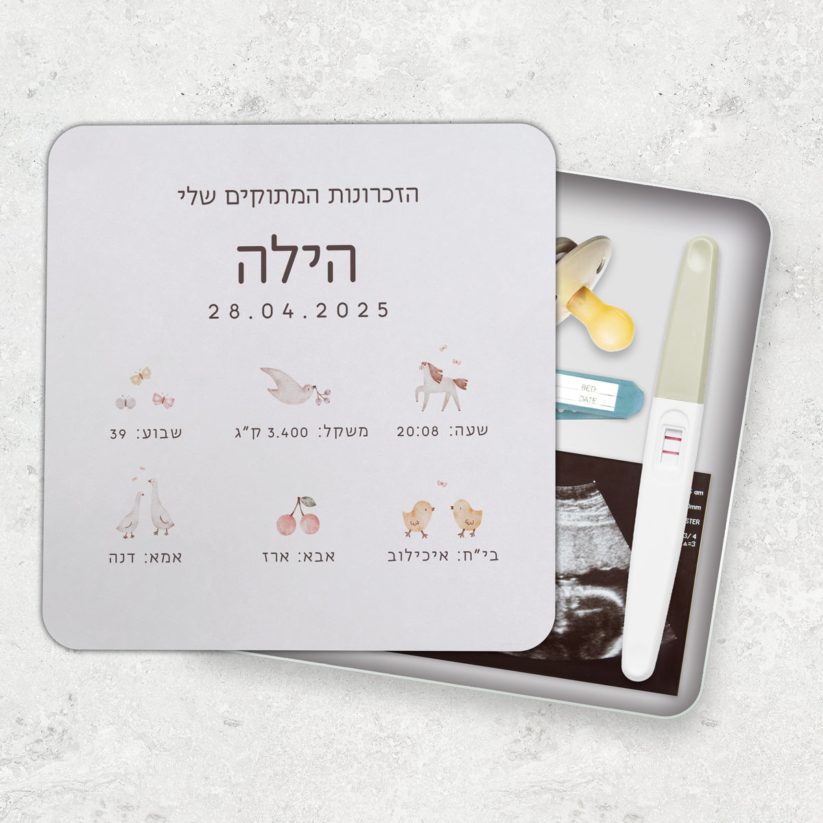 קופסה לשמירת זכרונות לתינוק - שלווה