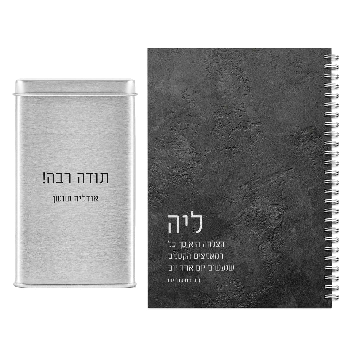 מארז יומן שבועי - מארז שוקולד - ציפחה