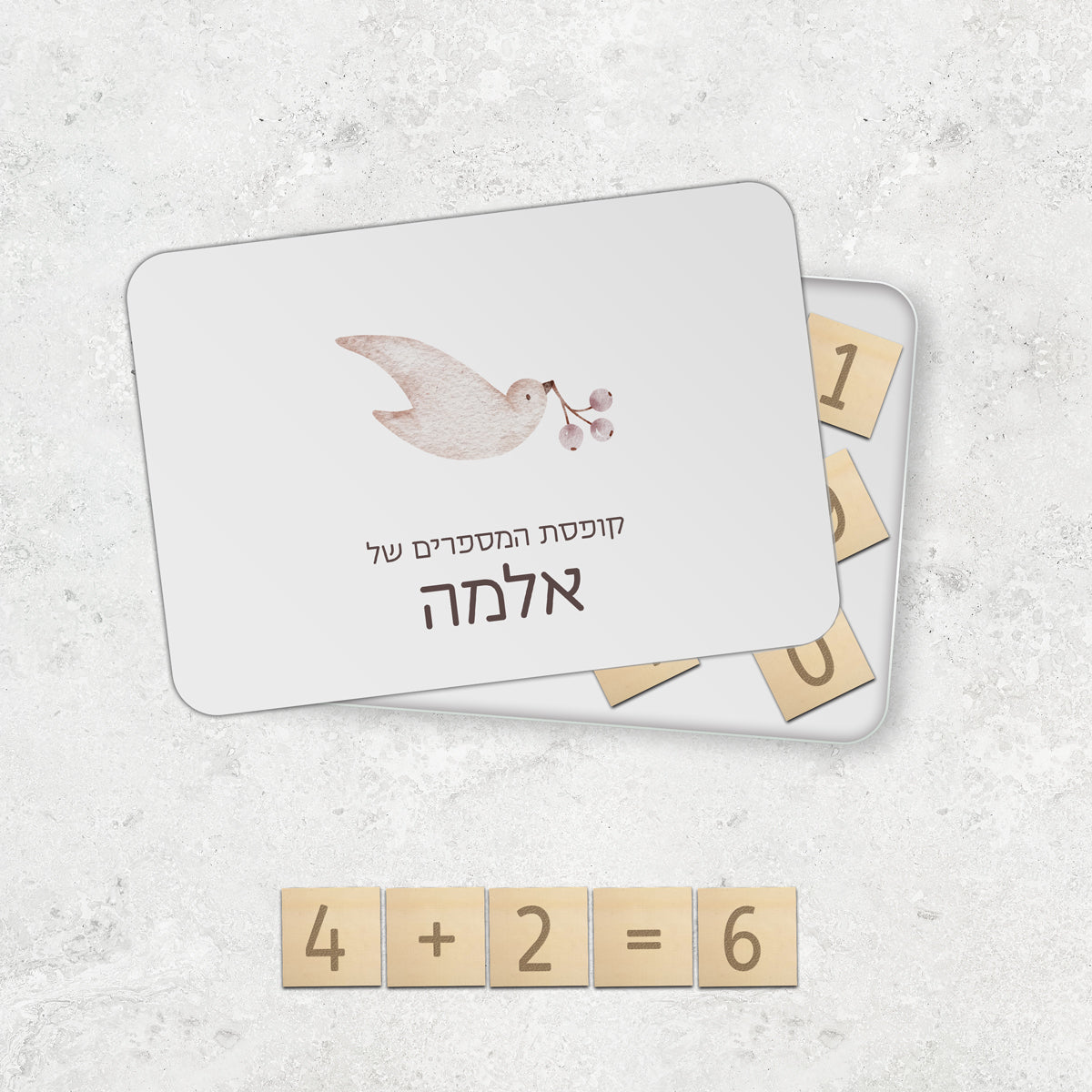 קופסת המספרים - שלווה