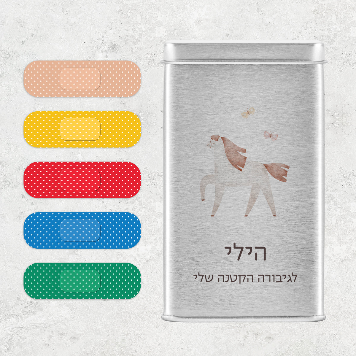 קופסת פלסטרים - שלווה
