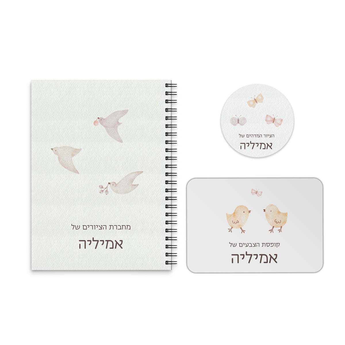 ערכת ציור לילדים - שלווה