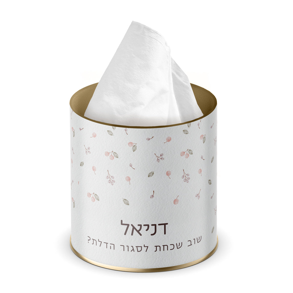 קופסה לממחטות אף - שלווה