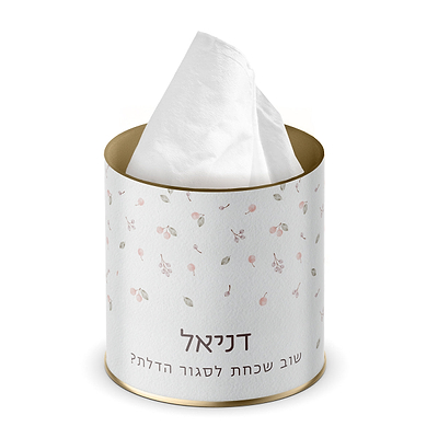 קופסה לממחטות אף - שלווה