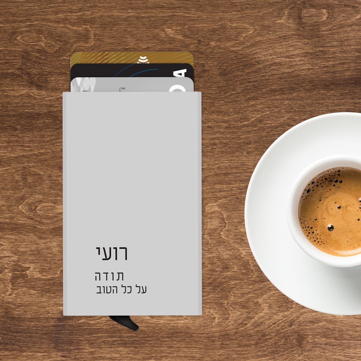 ארנק כרטיסים - ציפחה