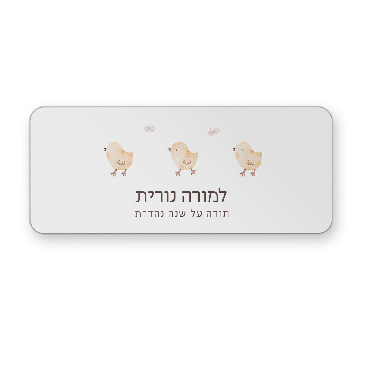 קלמר מתכת - שלווה מורה