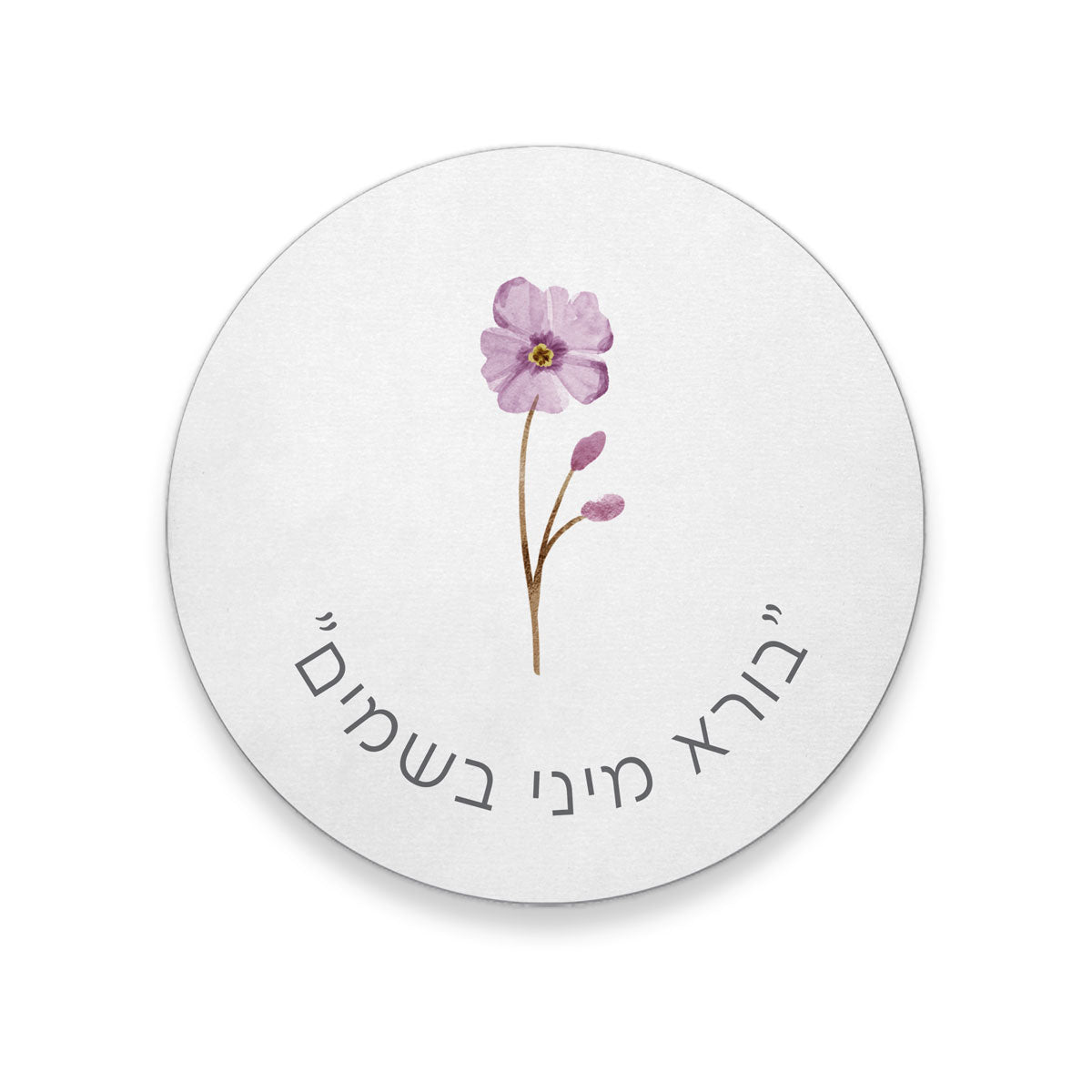 סט להבדלה - פריחה