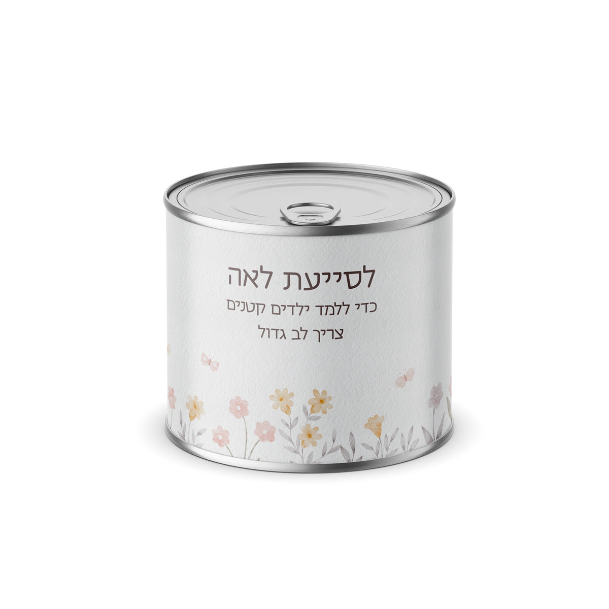 עציץ בפחית - שלווה מורה