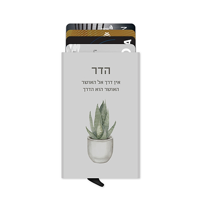 ארנק כרטיסים - קקטוס