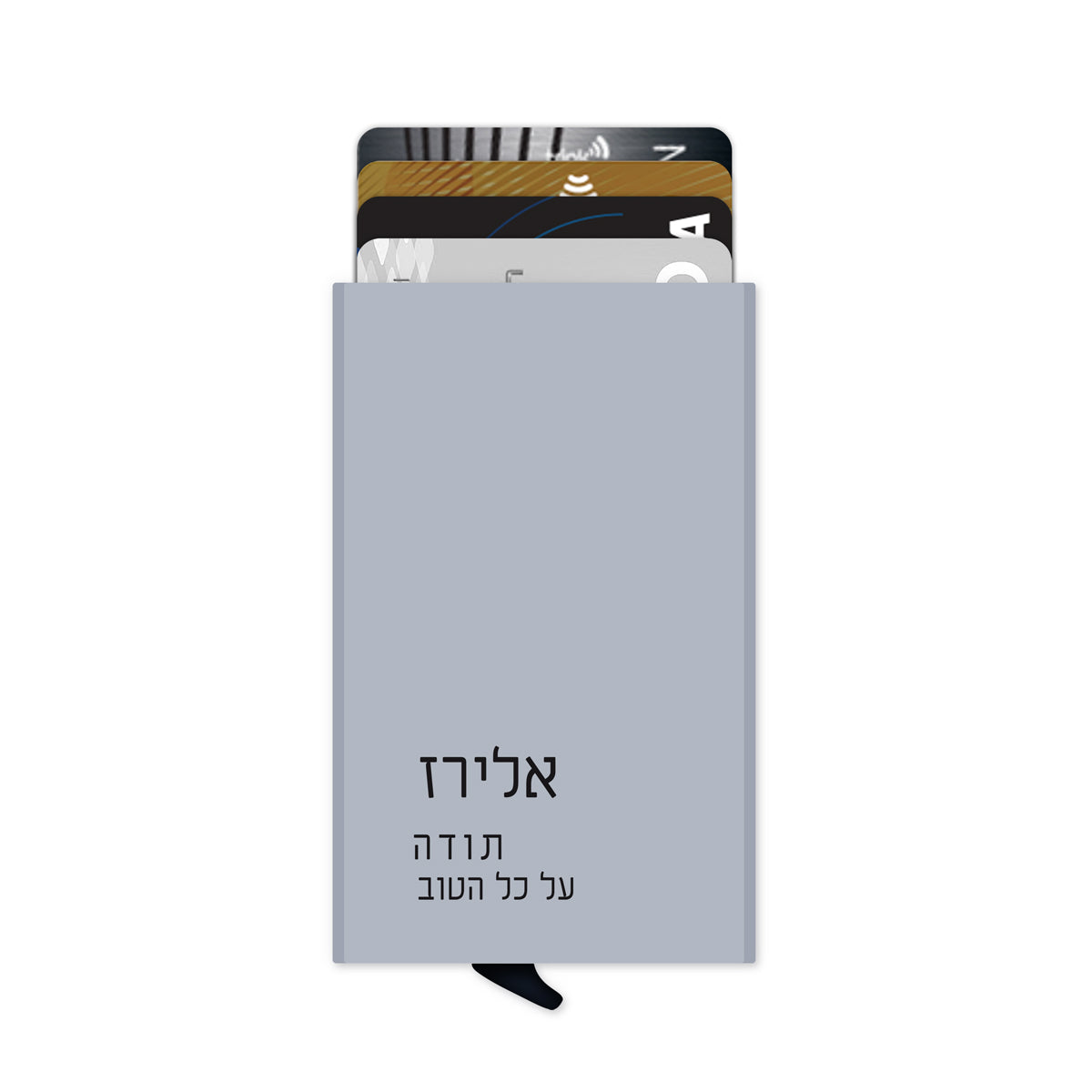 ארנק כרטיסים - ציפחה