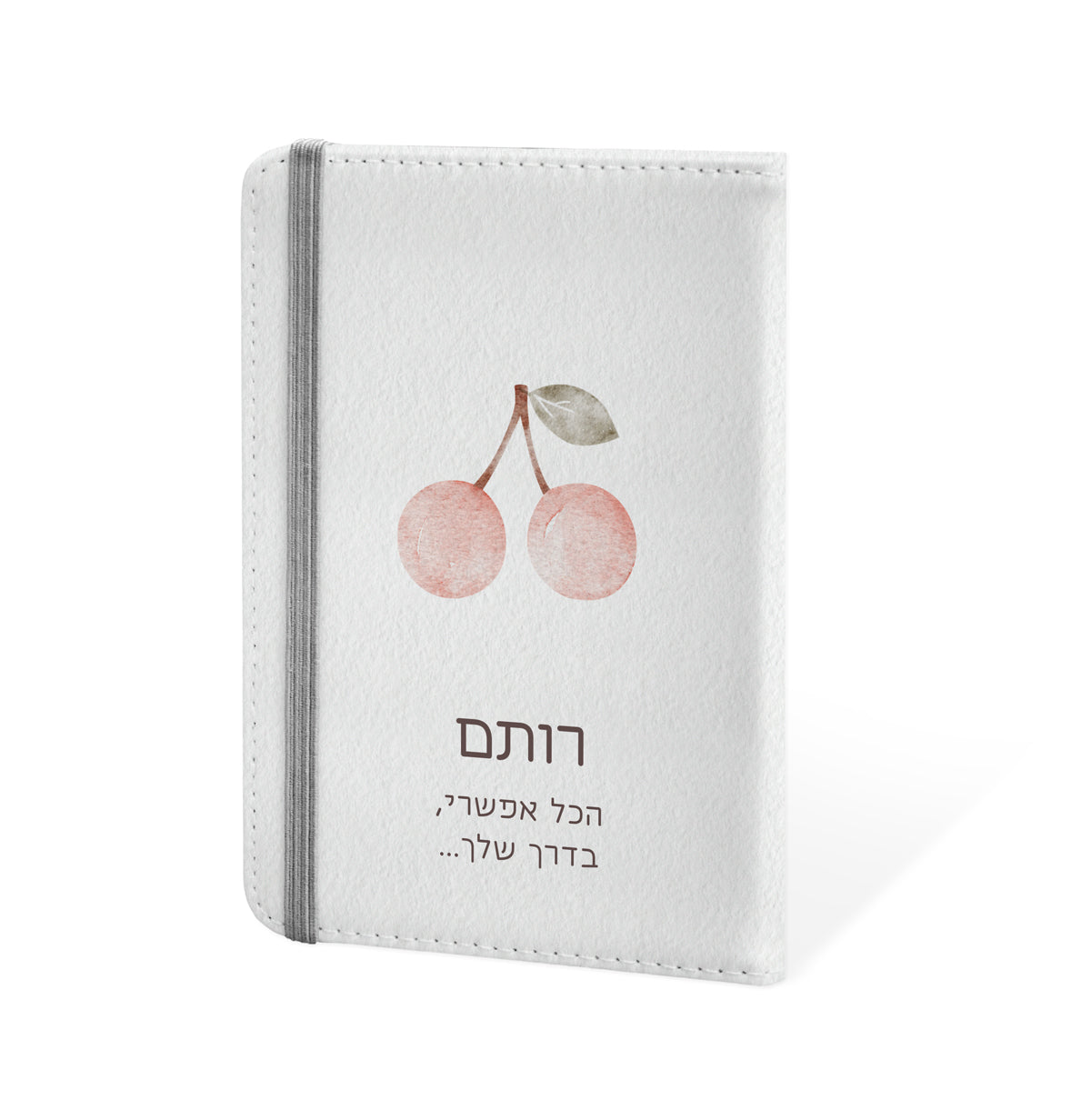 כיסוי לדרכון - שלווה