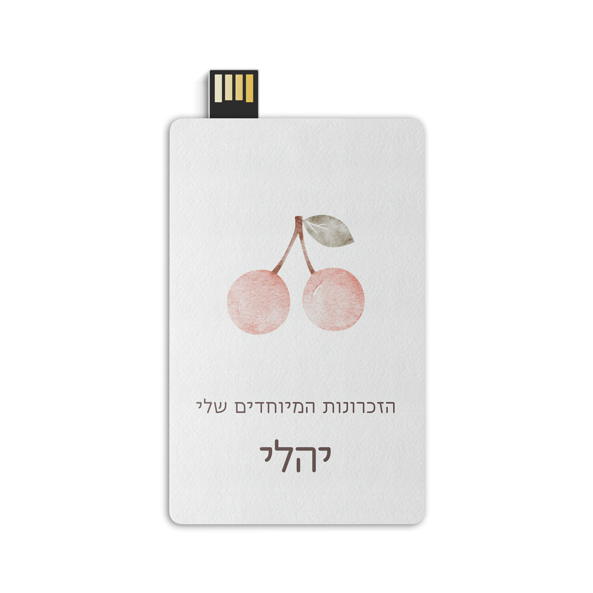 דיסק און קי - שלווה