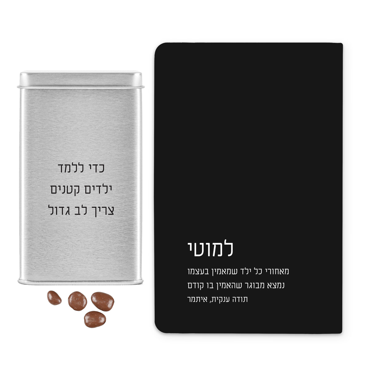 מארז מתנה למורה - מחברת - מארז שוקולד - ציפחה