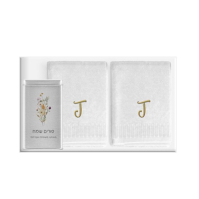 משלוח מנות לפורים - 6 מגבות ידיים רקומות + מארז שוקולד - פריחה
