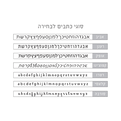 תיק צד - רקום