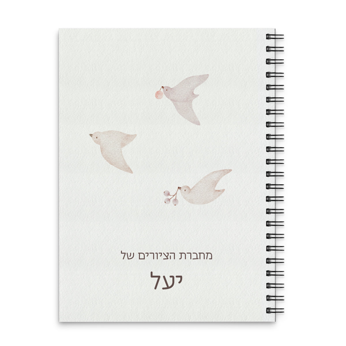 ערכת ציור לילדים - שלווה