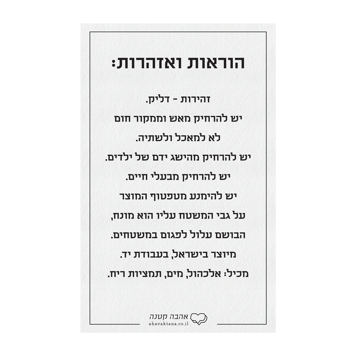 מארז מתנה למורה - מחברת - מפיץ ריח - מארז שוקולד - קו האופק