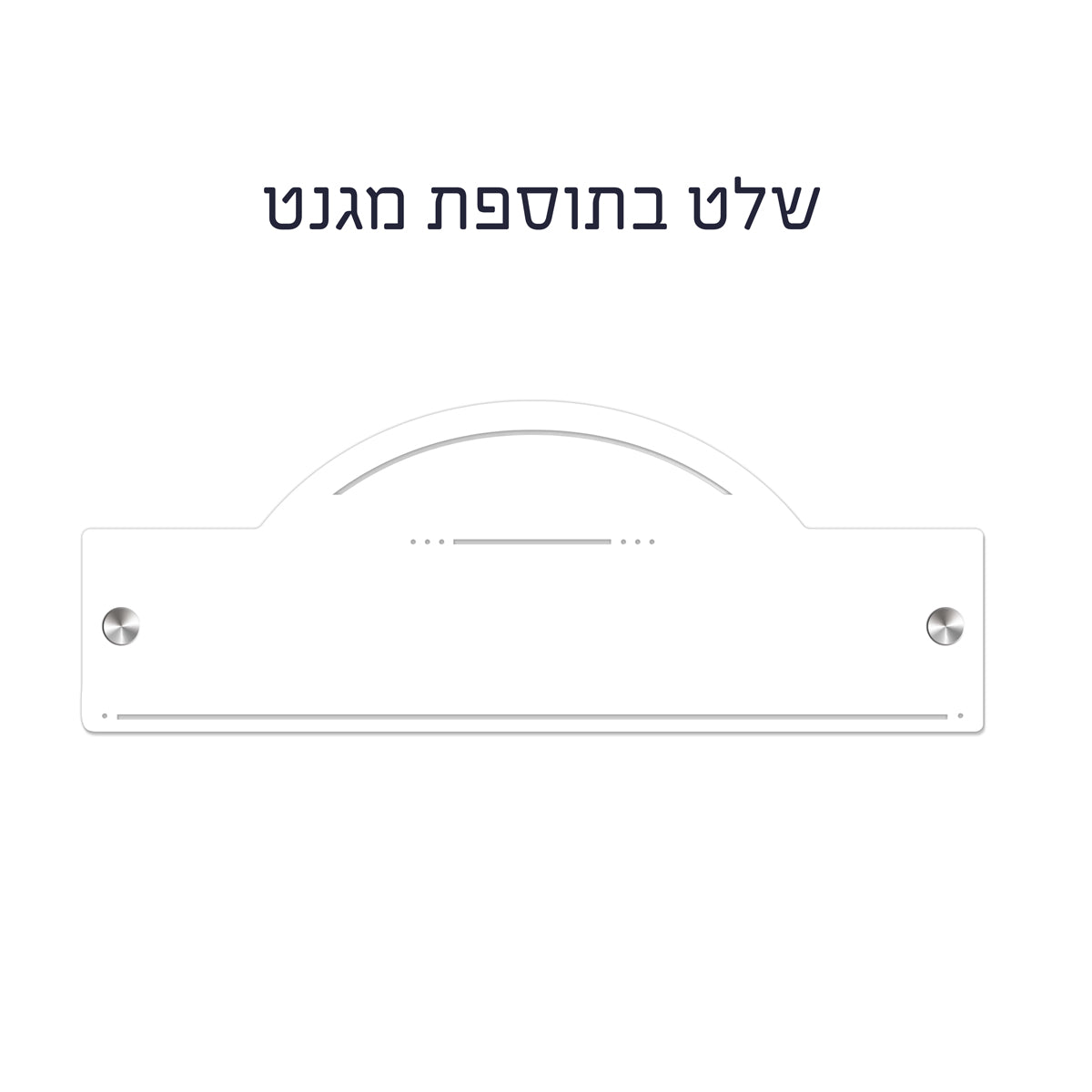 שלט לדלת תליונים - ציפחה