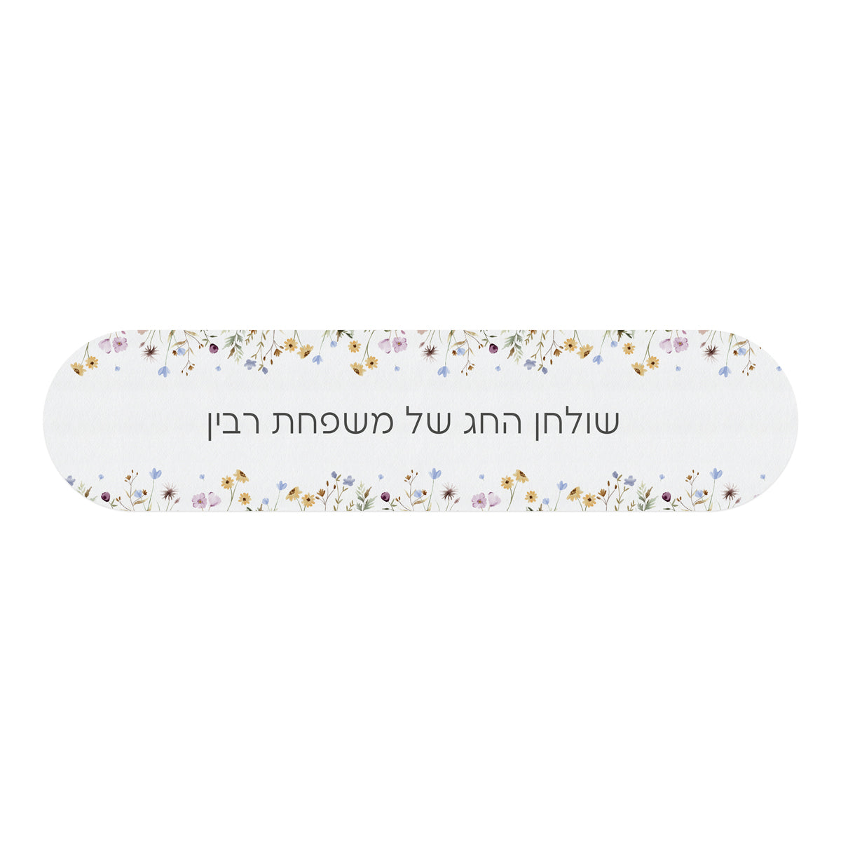 ראנר לשולחן - פריחה