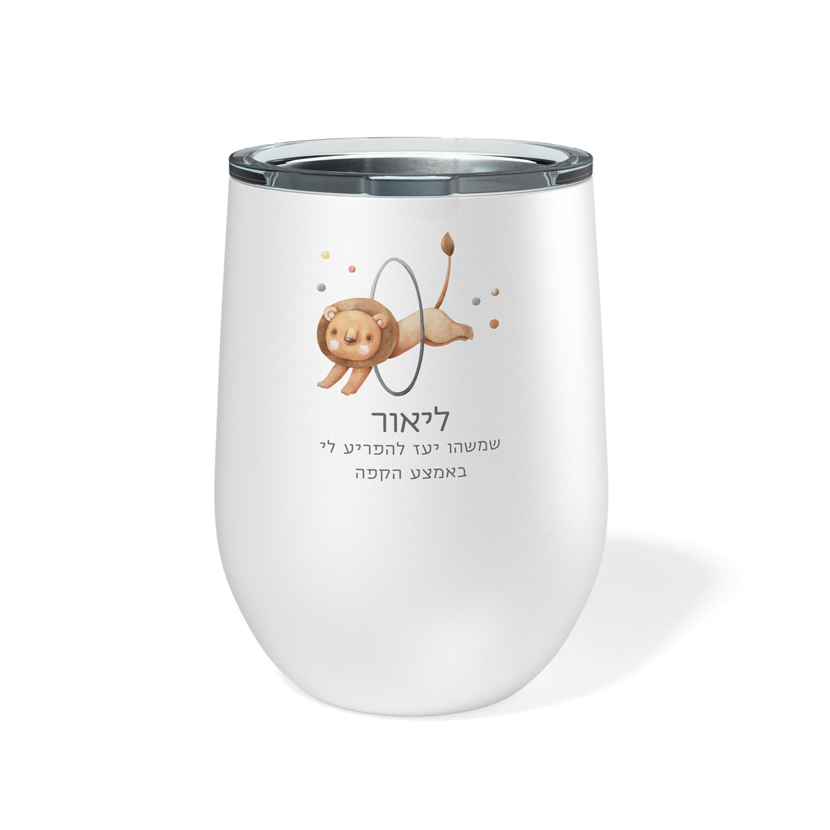 כוס טרמית - קרקס
