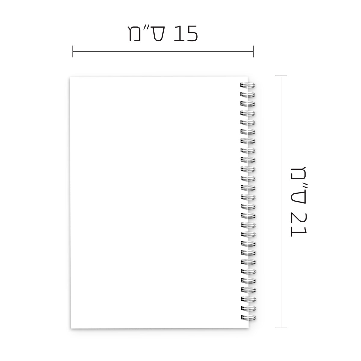 יומן שבועי - קשת בענן