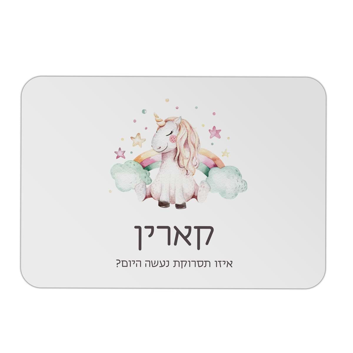 קופסת אקססוריז - חד קרן