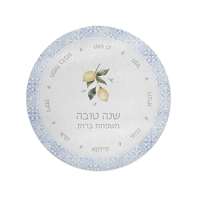 צלחת ראש השנה - לימונדה