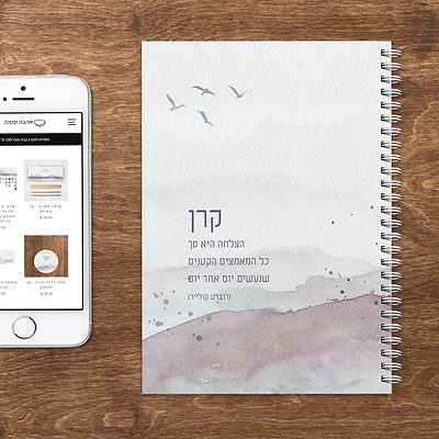 יומן שבועי - קו האופק ציפורים