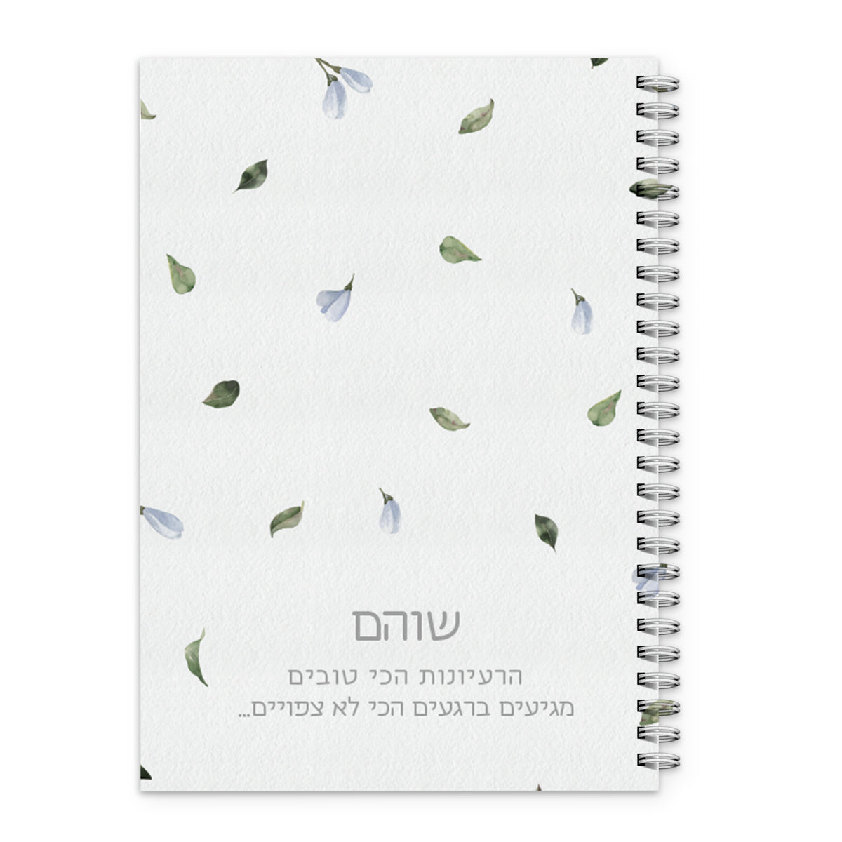 מארז מתנה - מחברת - קופסת דפי ממו - מארז דבש ושוקולד מפנק - לימונדה