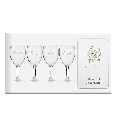 מארז לפסח -  4 כוסות יי מפוליקרבונט + סט אביזרי יין  - פריחה