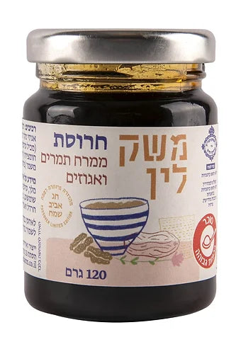 מארז לפסח -  4 כוסות יי מפוליקרבונט + סט אביזרי יין  - פריחה
