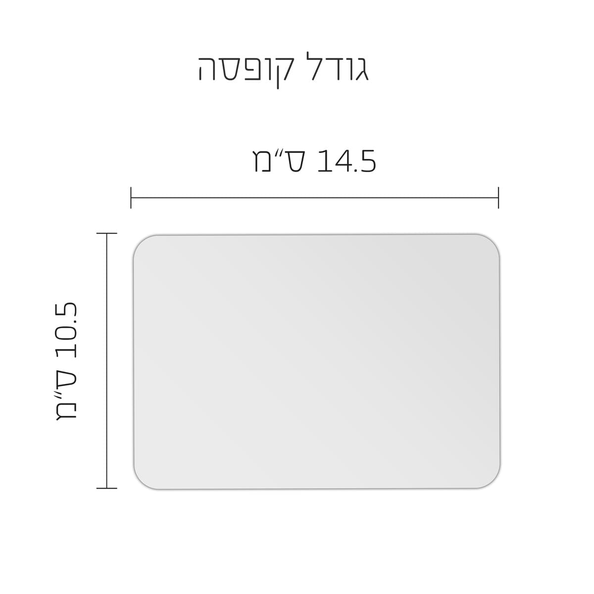 קופסת אקססוריז - חד קרן