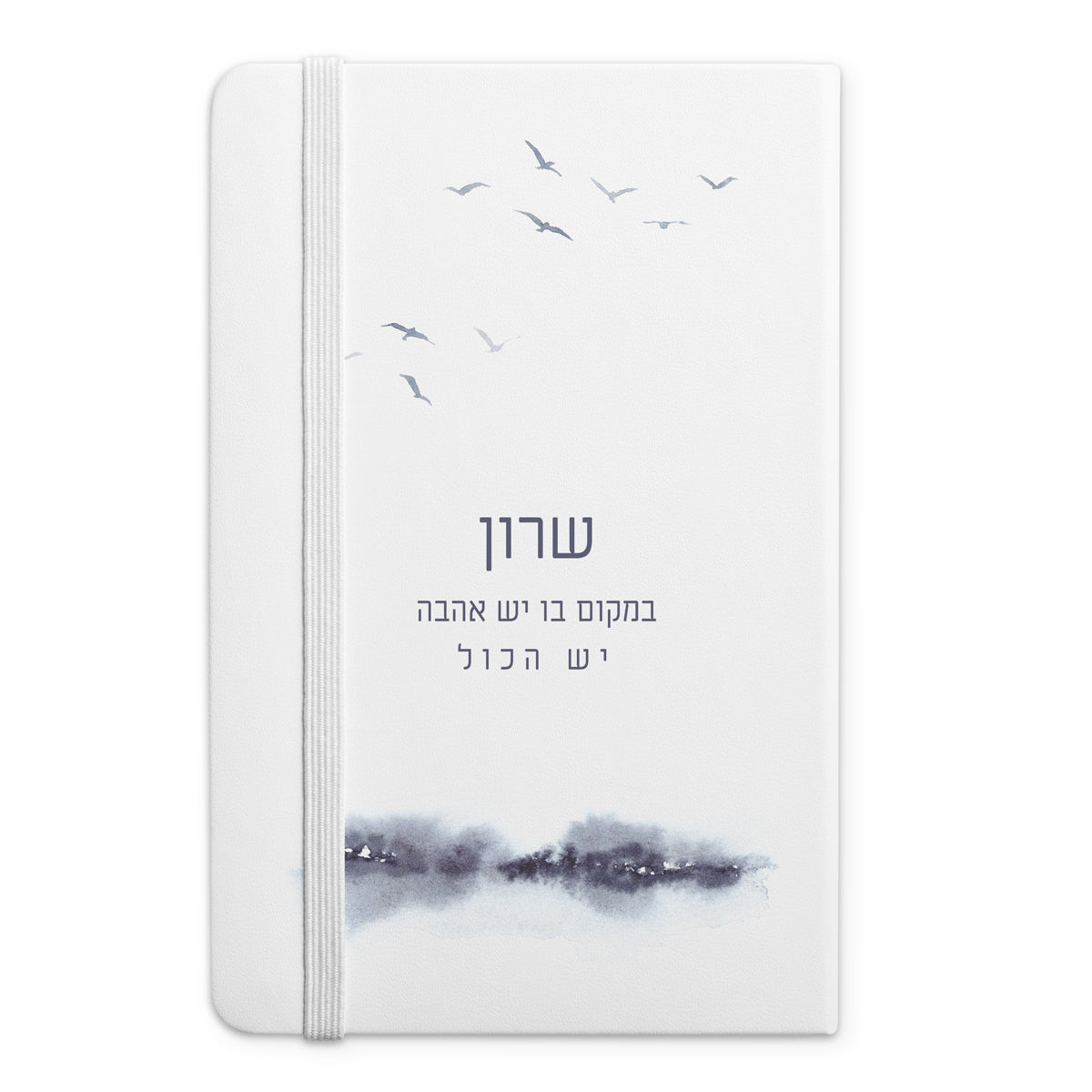 מחברת - קו האופק - תנובה