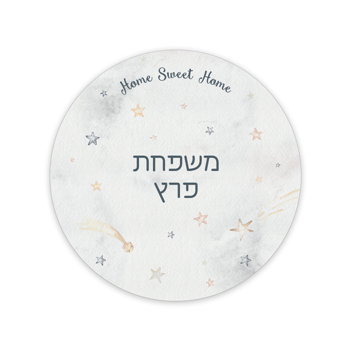 שלט לדלת עגול - גלקסיה