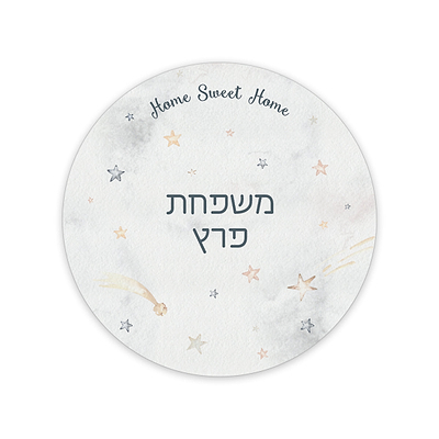שלט לדלת עגול - גלקסיה