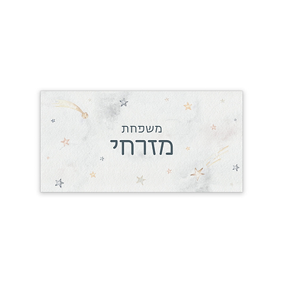 שלט לדלת קלאסי - גלקסיה
