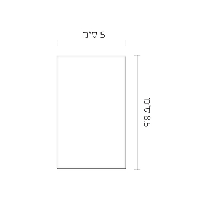 משחק רביעיות לפסח - פריחה